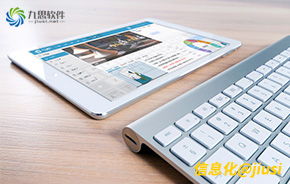 信息化時(shí)代下的領(lǐng)跑者 中國協(xié)同OA如何以高端服務(wù)賦能集團(tuán)移動辦公